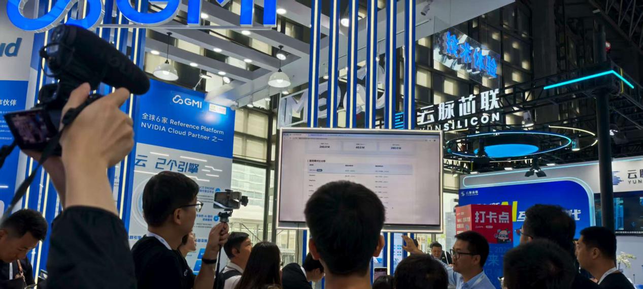GMI Cloud 于 WAIC 2025 展现全栈 AI 基建实力，破解出海成本与效率难题  第2张