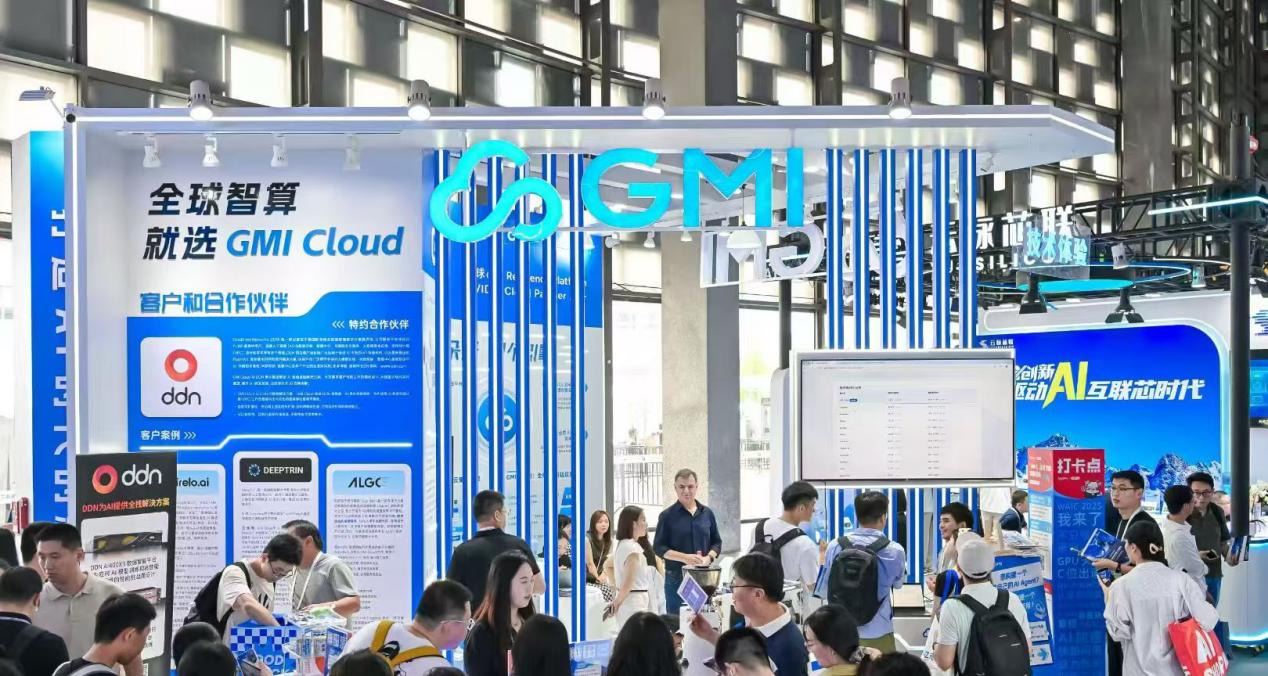 GMI Cloud 于 WAIC 2025 展现全栈 AI 基建实力，破解出海成本与效率难题  第3张