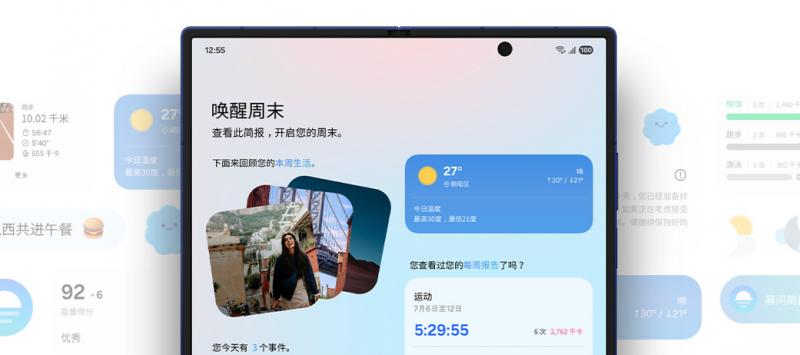 现已全渠道开售! 购三星第七代折叠屏新品可享精彩好礼  第6张