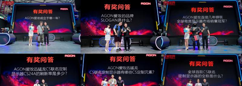 联盟聚势，迅猛出击！AGON 爱攻竞化之旅引爆 2025 ChinaJoy  第6张