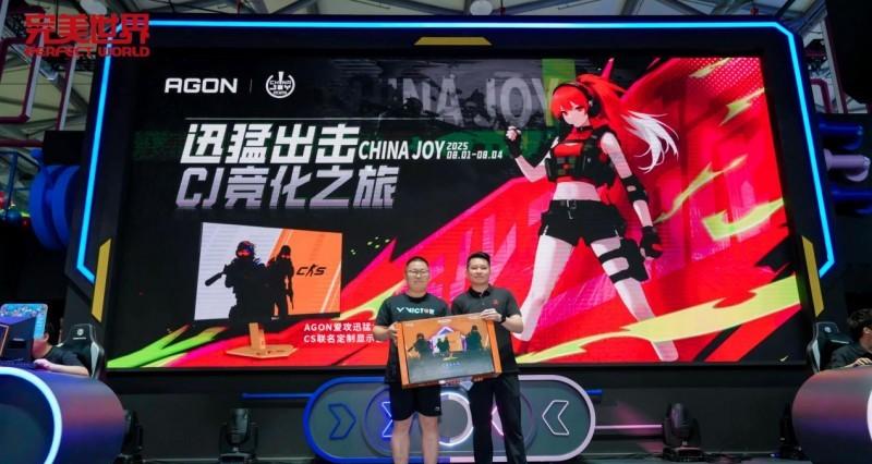 联盟聚势，迅猛出击！AGON 爱攻竞化之旅引爆 2025 ChinaJoy  第5张