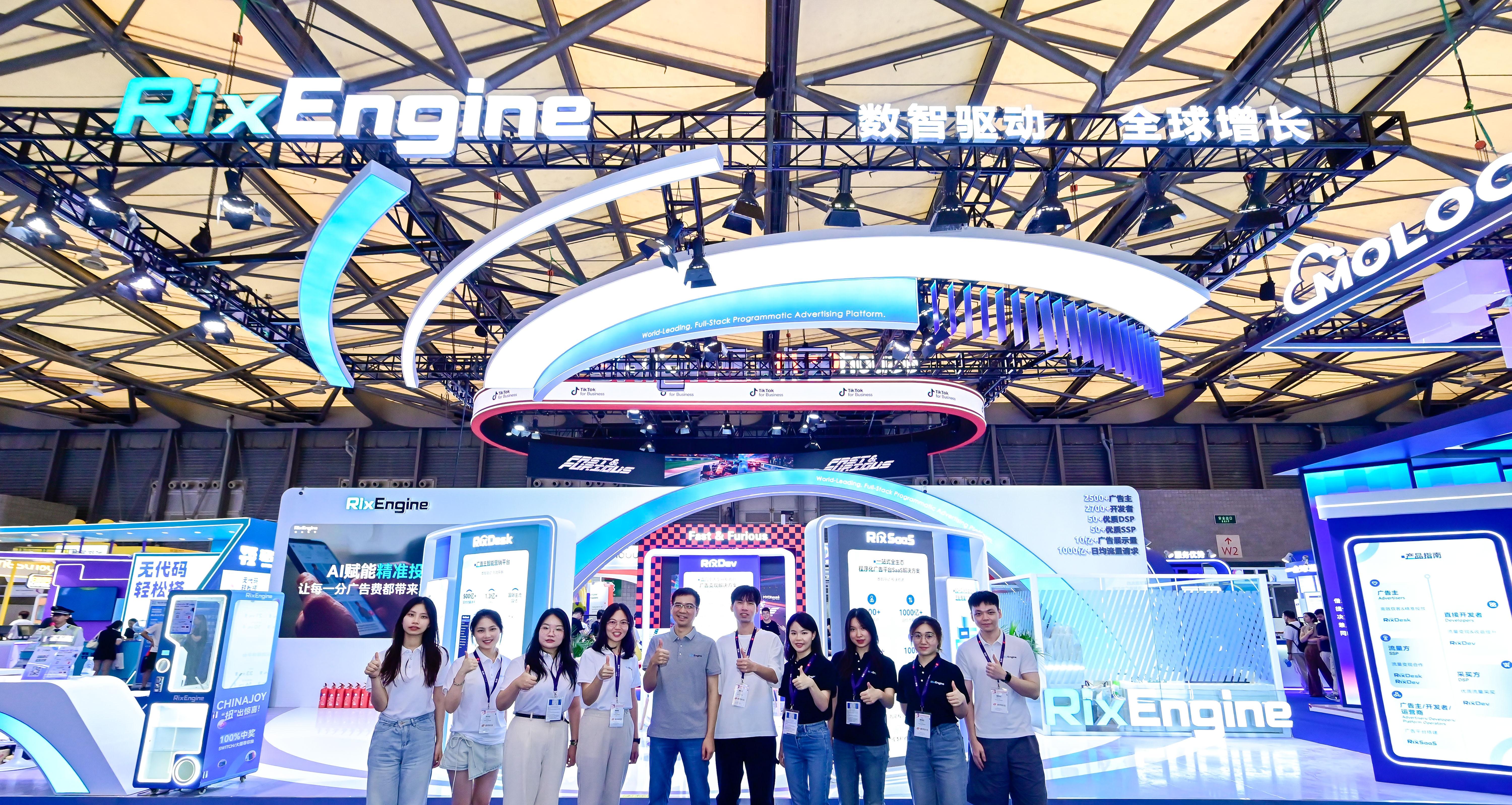 数智驱动 全球增长｜RixEngine 重磅亮相 2025 ChinaJoy，重塑数智营销新生态  第1张