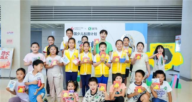 斑马 x 中国现代文学馆 开启少儿沉浸式文学之旅  第1张