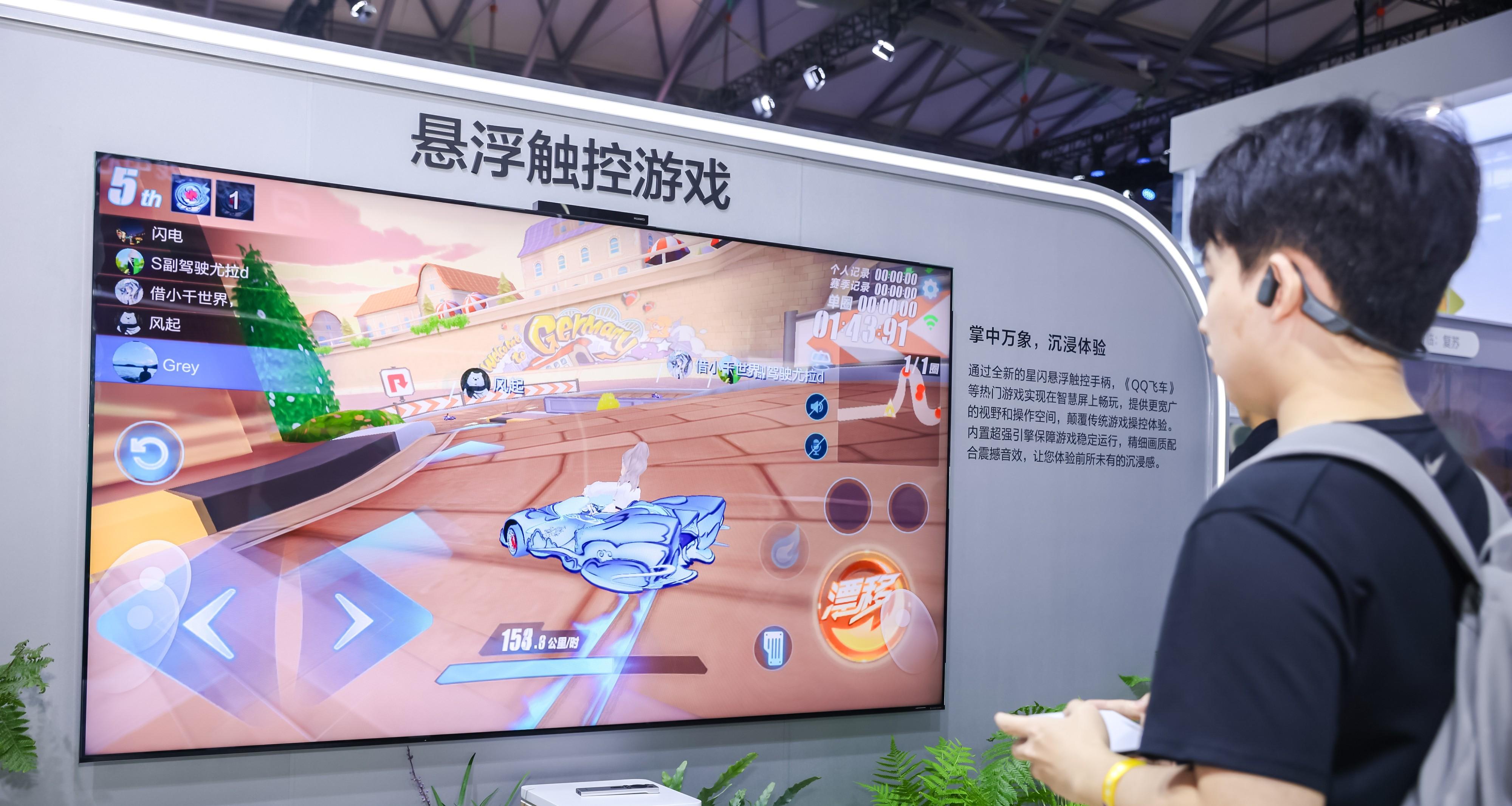 2025 CJ 焦点：鸿蒙全方位重塑游戏体验  第5张