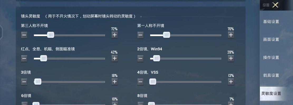 和平精英前五机制介绍（游戏里的竞争机制和退出规则）  第3张