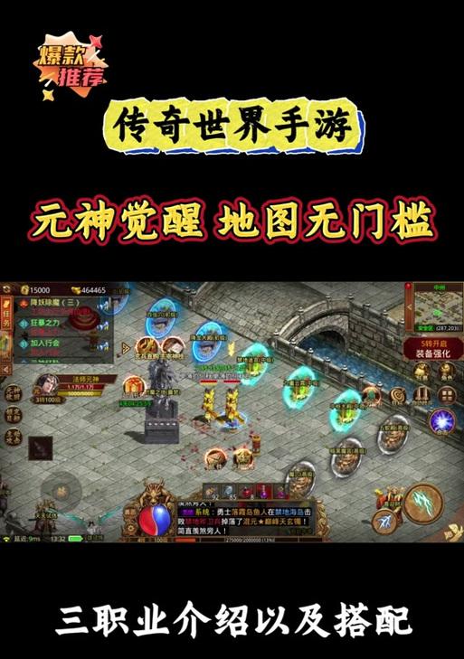 寻仙大道元神战斗策略是什么？如何有效攻击大道元神？  第3张