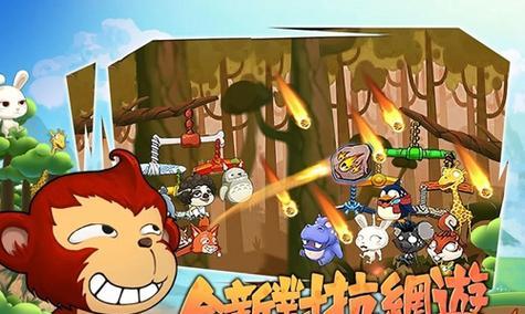 《猴子也疯狂》游戏文攻略1-11解析（玩家必读的1-11关攻略）  第2张
