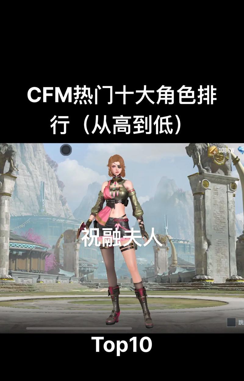 掌握《穿越火线》游戏习惯，成为顶尖玩家的秘诀（从操作技巧到游戏心理）  第3张