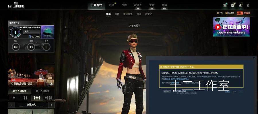 绝地求生队友芯片销毁方法是什么？如何避免误操作？  第3张