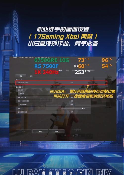 绝地求生队友芯片销毁方法是什么？如何避免误操作？  第2张