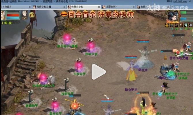 大话西游中梼杌的击杀方法是什么？  第2张