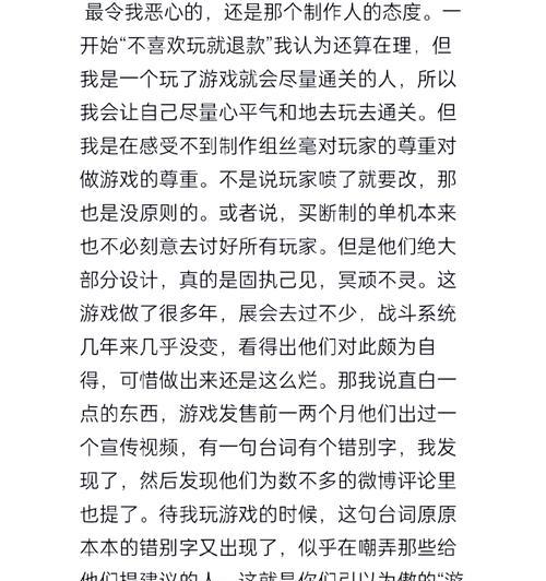 《紫塞秋风》游戏特色玩法介绍（领略仙侠风华）  第1张