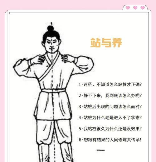 大话西游站桩宝宝调整敏捷度的方法是什么？  第2张