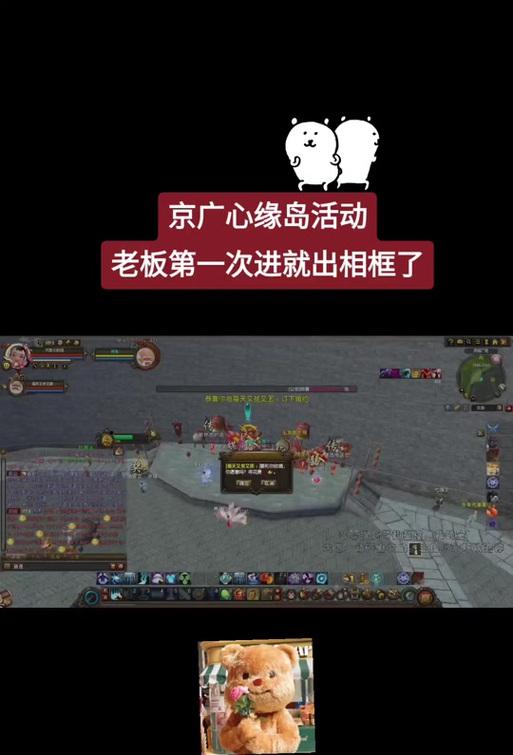 寻仙天劫路挑战方法是什么？需要注意哪些事项？  第3张