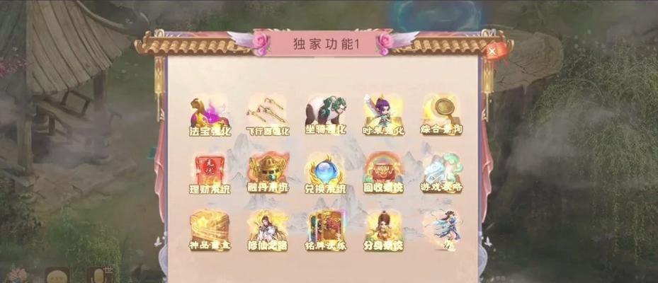 问道手游力破减少的原因是什么？  第1张