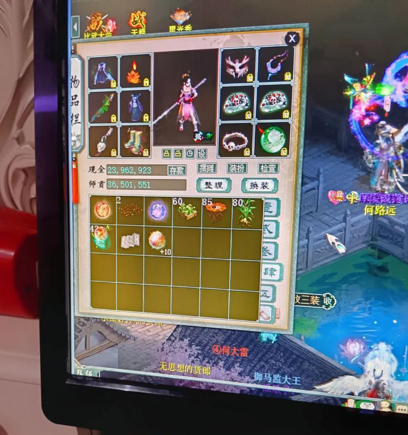 大话西游枪型符号名字取法？  第2张