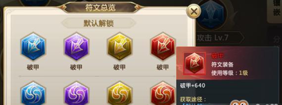 《天狼星最速传说》攻略（如何掌握最快的天狼星速度）  第3张