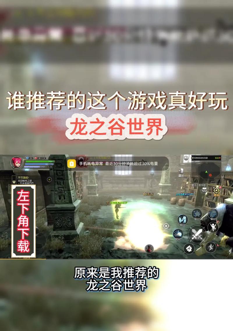 龙之谷黄金苹果获取途径有哪些？如何快速获得？  第2张
