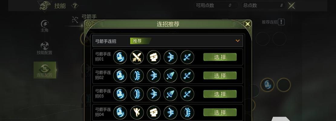 龙之谷黄金苹果获取途径有哪些？如何快速获得？  第3张