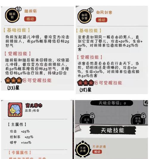 角色回血问题如何解决？有效方法有哪些？  第1张