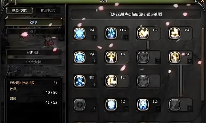 龙之谷99级装备搭配建议有哪些？如何选择最佳组合？  第3张