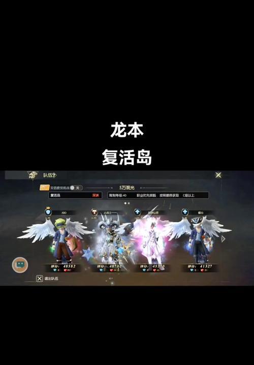 龙之谷世界中复活队友的方法是什么？有哪些限制？  第2张
