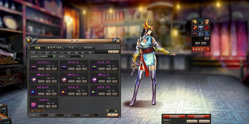 《斩魂》游戏女乐职业技能详解（掌控音符）  第3张