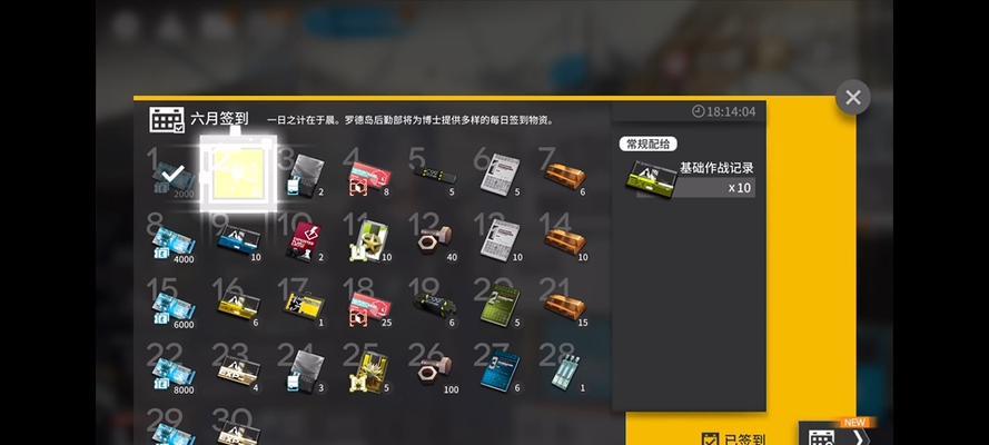 《重生细胞萌新攻略》（开荒顺序详解）  第2张