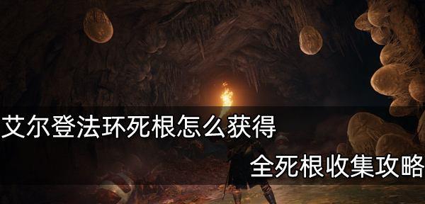 预知未来（如何使用预感任务获取游戏胜利）  第2张