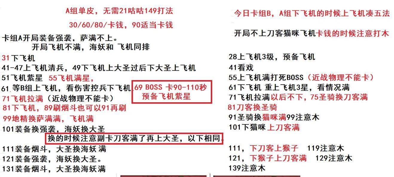 手游塔卡点技巧有哪些？卡塔有什么好处？  第1张