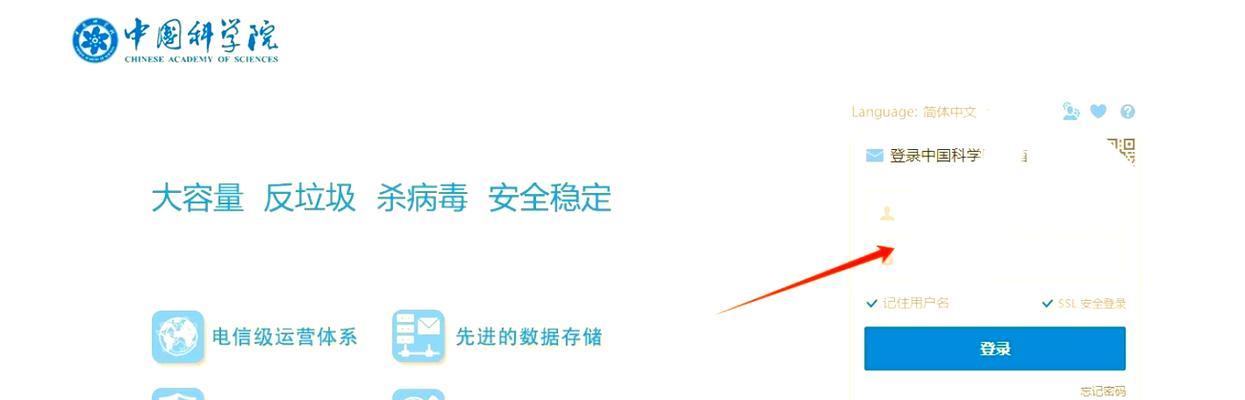 绝地求生更改邮箱步骤？如何安全修改绑定邮箱？  第1张