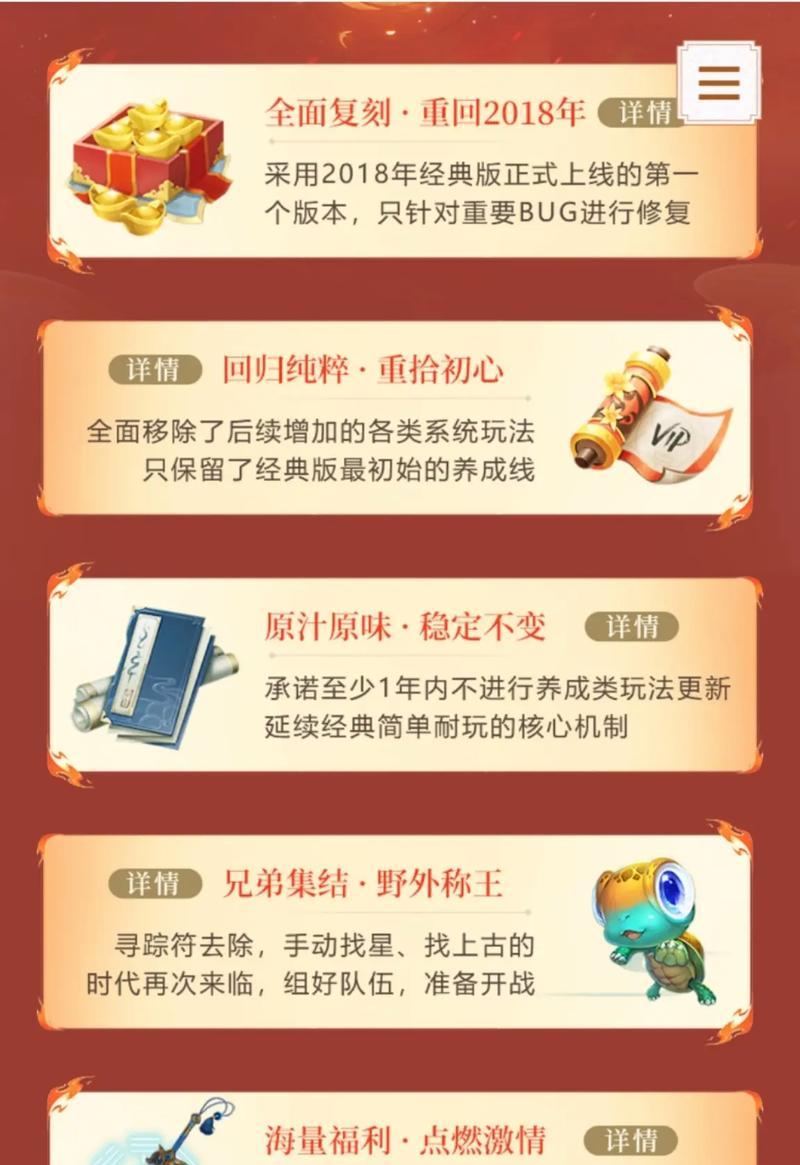 问道中打金后如何将物品出售给其他玩家？  第2张