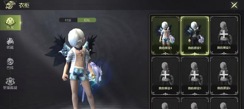 龙之谷翅膀获取途径有哪些？  第3张