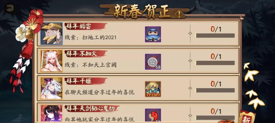 《如何获得神角技巧食材》（探秘以神角技巧食材获取攻略）  第2张
