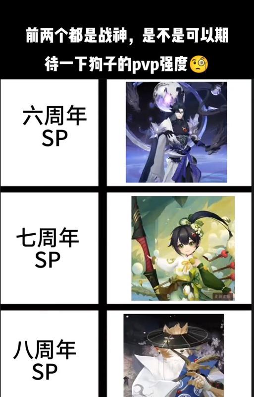 打造顶级犬神，把握技能和特性，提升战斗力（打造顶级犬神）  第2张
