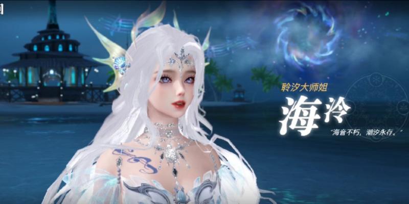 天谕手游幼年约定呆呆任务攻略：用心启蒙成长的旅程  第3张