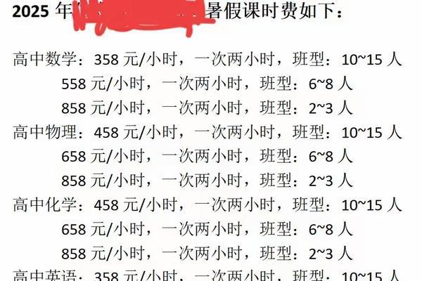 问道课堂讲师的收费标准是什么？收费课程有哪些？  第2张