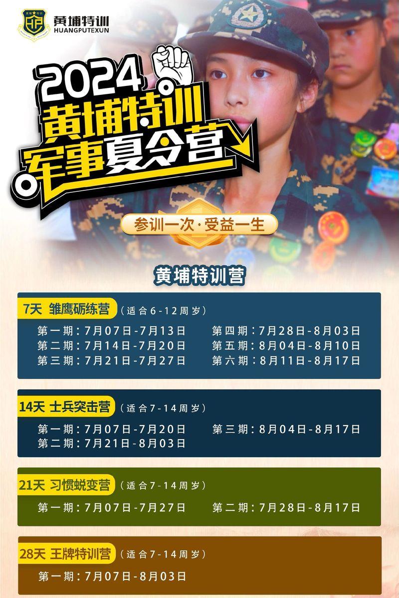 问道课堂讲师的收费标准是什么？收费课程有哪些？  第3张