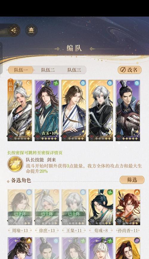 问道中如何查看好友推荐？  第1张