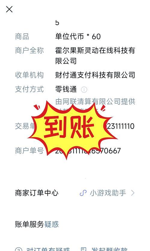 红色范式之魂获取途径有哪些？  第1张