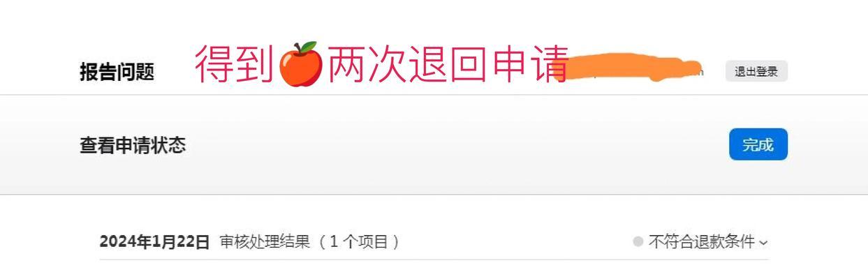 红色范式之魂获取途径有哪些？  第3张