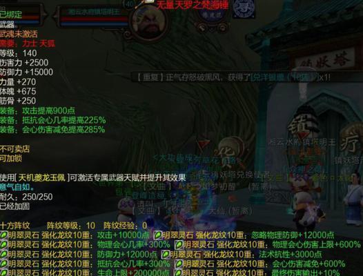 寻仙门派大乌龟获取途径是什么？  第1张