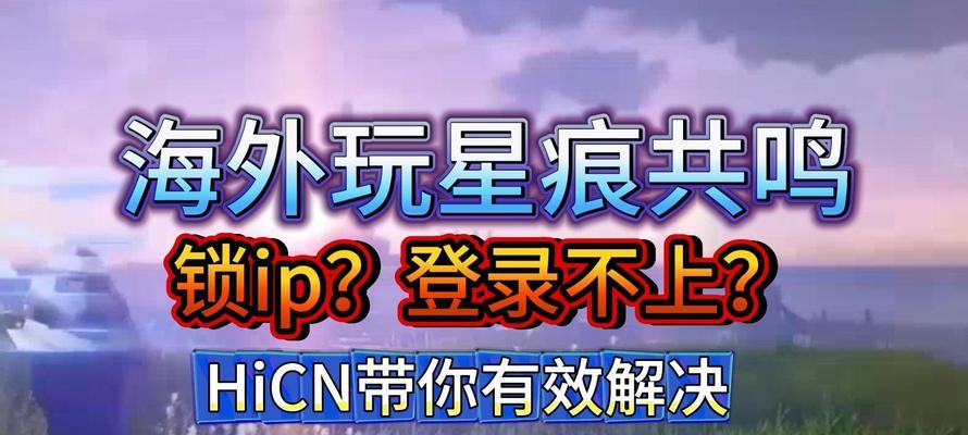 问道手游星痕如何获得？获取星痕的具体方法是什么？  第2张