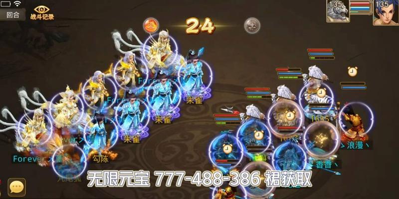 问道珍宝阁如何设置？需要哪些条件？  第3张
