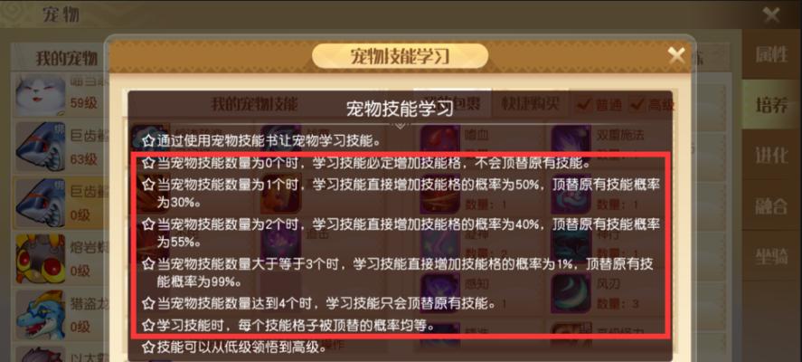 快速升级新手等级攻略（以梦想新大陆为例）  第1张