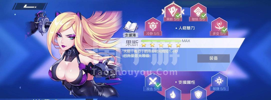 《风云岛行动》游戏猫女前期发育指南（猫女跳哪里好）  第2张