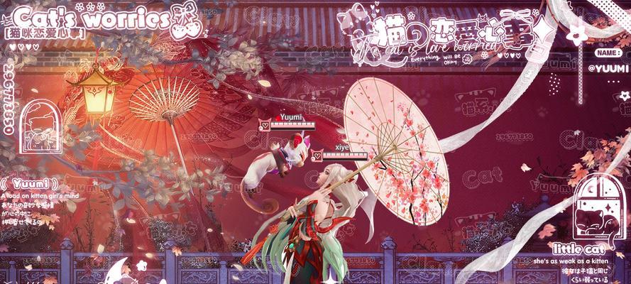 《梦幻飞仙攻之英雄联盟战力提升秘籍》（通过巧妙玩转梦幻飞仙攻）  第1张