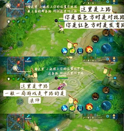 《王者荣耀》分路段位攻略（如何显示不同路段位）  第1张