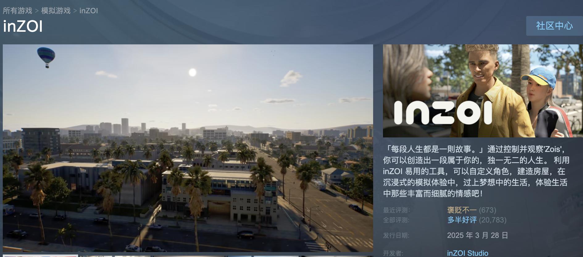 今年CJ，AI 成了游戏产业的「必答题」  第2张