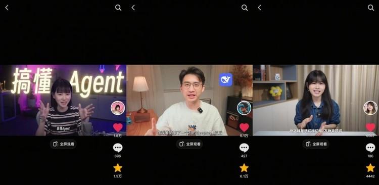 用上头原理“整活”过瘾！在抖音共赴一场点燃AI创造力的新星计划  第5张
